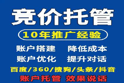 SEM竞价专员优化策略案例分析